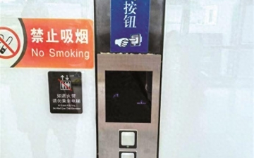 隔空按电梯、挪车机器人……一大波智能新科技亮相广州物博会